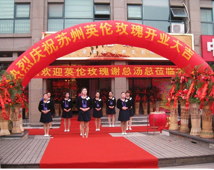 庆城广告拱门